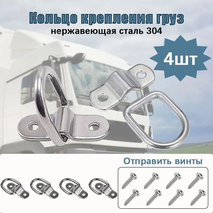 Запчасти для прицепа, 1.2 м