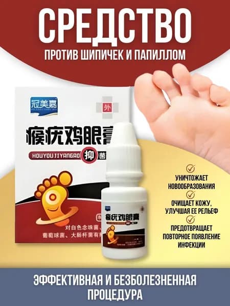 Сыворотка для рук