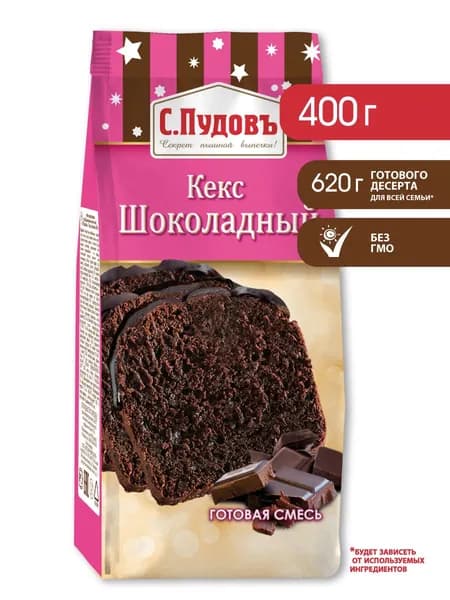Смесь для выпечки "Кекс шоколадный", С.Пудовъ, 400 г
