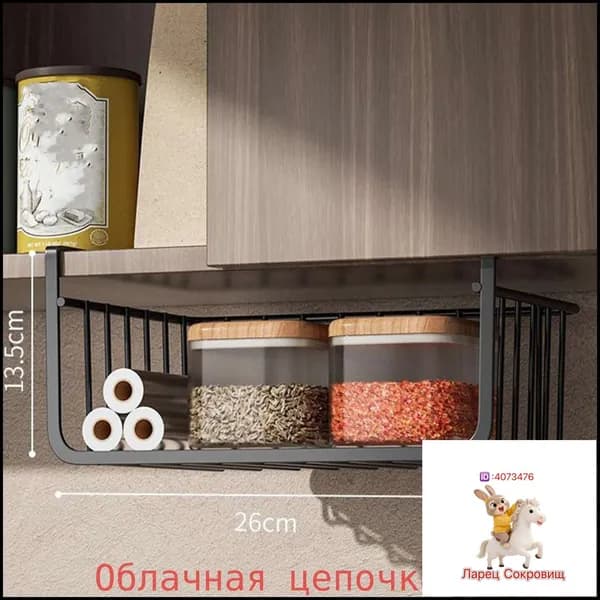 Полка, 22х14х26 см