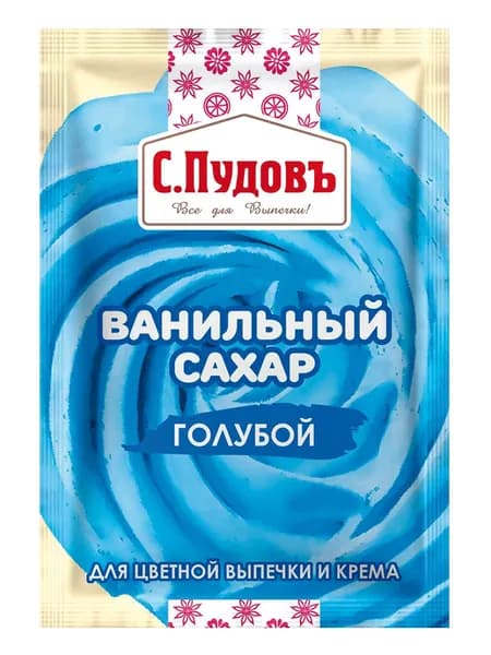 Ванильный сахар голубой С.Пудовъ, 8 г