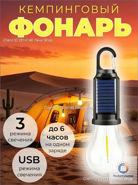 GardLuma Уличный светильник, LED, количество ламп:1шт
