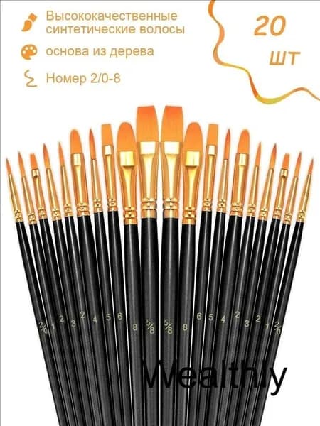 Кисть для рисования Ассорти №1, 2, 20 шт.
