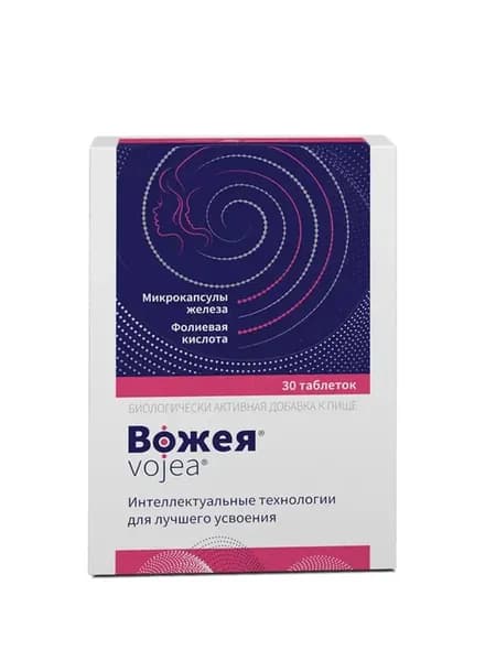 таблетки 650 мг 30 шт