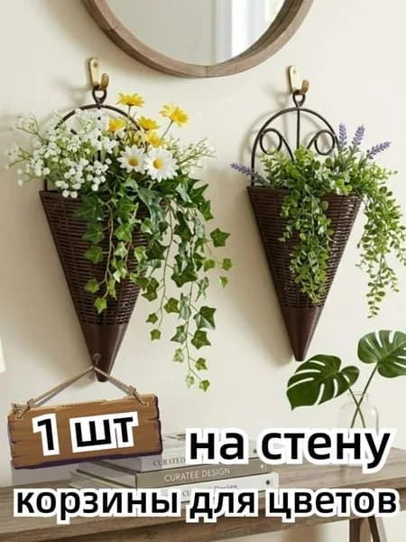 Ящик для цветов 31.8 см, 1 шт, цвет коричневый