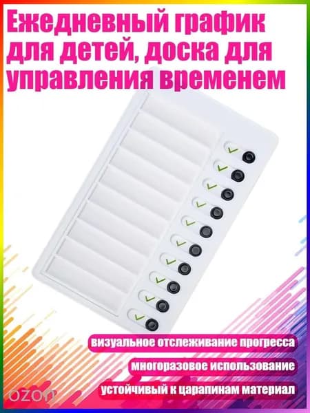 Планинг