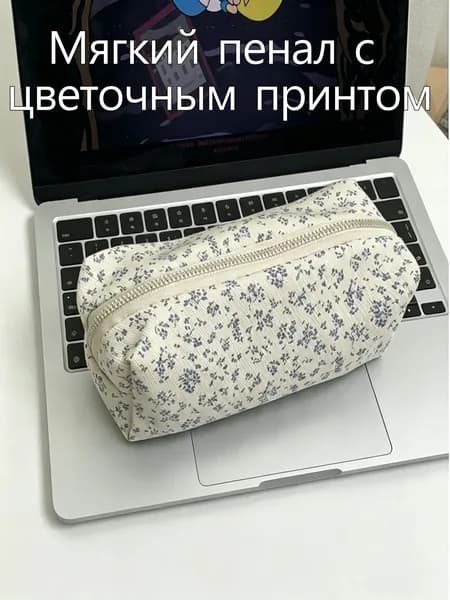 Синий пенал с цветочным принтом