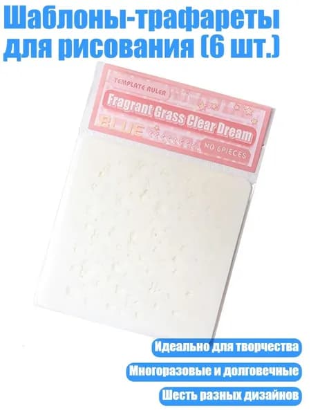 Бумага для рисования