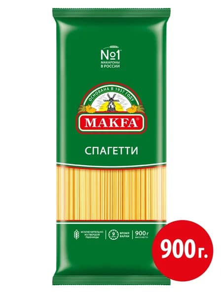 Макароны Makfa Спагетти, 900 г