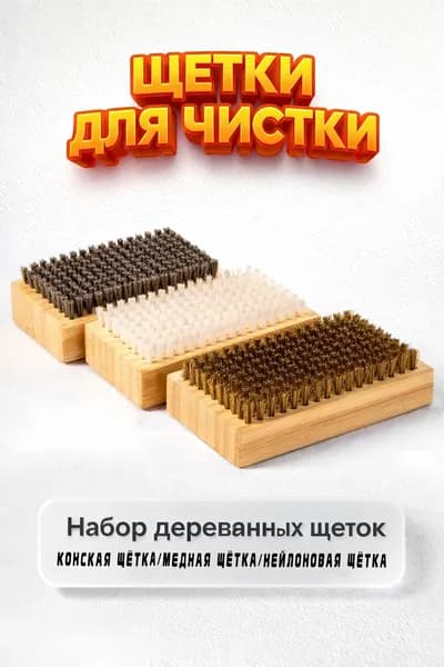 Аксессуары для лыж и сноубордов