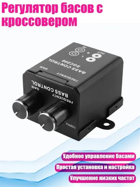 Аксессуар для автомагнитолы