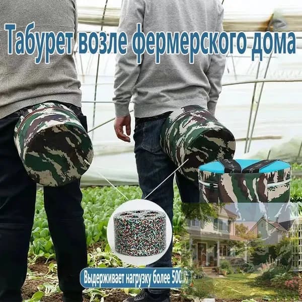 Садовый стул, Пенополиуретанх25х25 см, 1 шт
