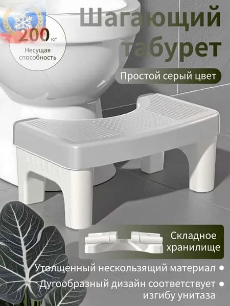 Табурет