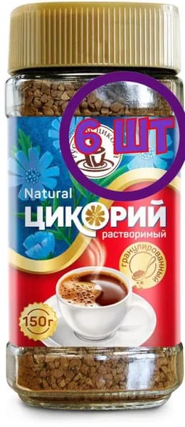 Цикорий Русский растворимый гранулированный, стекло,150 г (комплект 6 шт.) 9003184