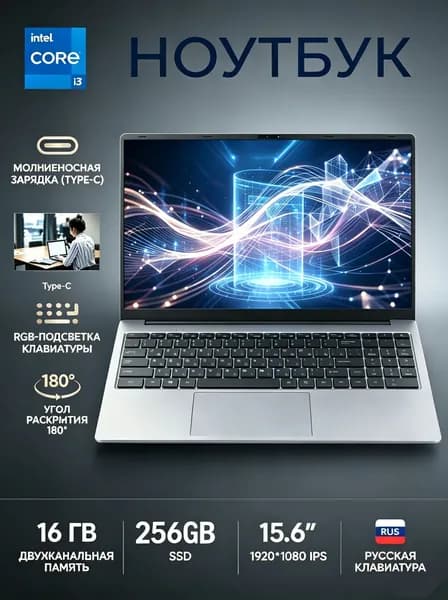 CARBAYTA 5005U Ноутбук 15.6", Intel Core i3-5005U, RAM 16 ГБ, SSD 256 ГБ, Intel HD Graphics, Windows Pro, серый, Русская раскладка