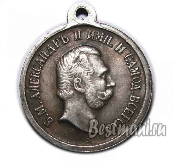 Медаль КАВКАЗ 1871 ГОДА Александр II копия медали в серебре