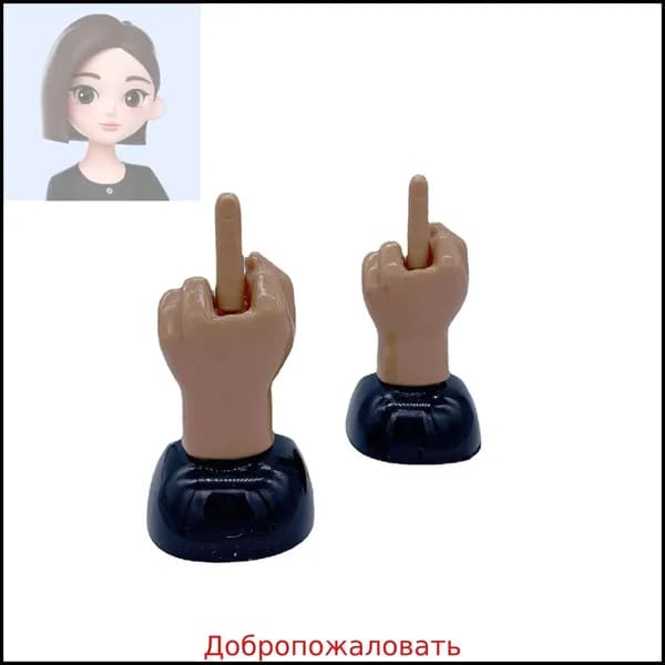 Украшение автомобиля
