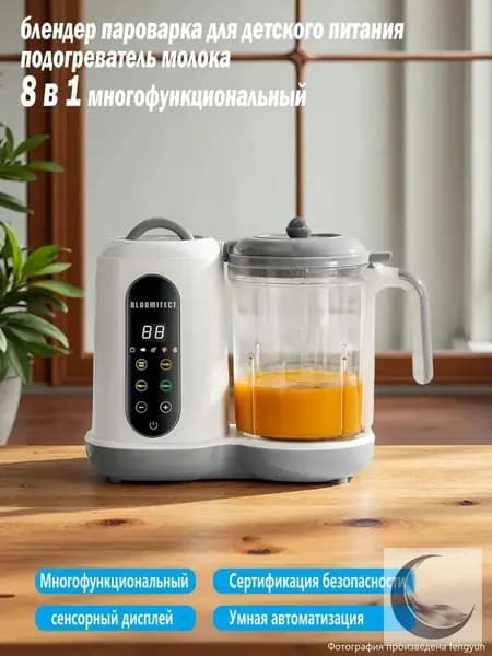 Погружной блендер FSJ01, белый