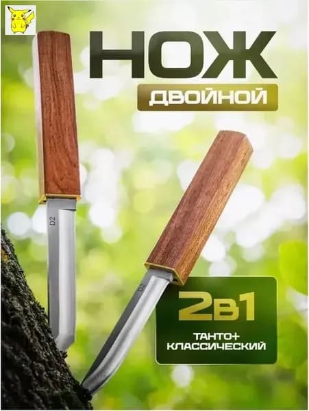 Набор столовых приборов 1 предм. коричневый