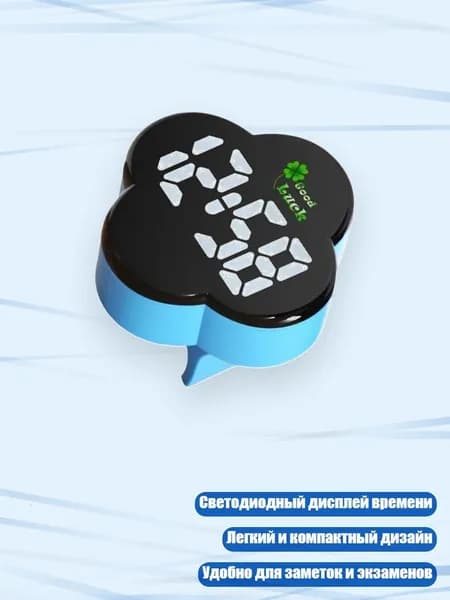 Маленькая шариковая ручка с электронными часами LED для заметок, Озеро голубое