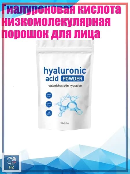 Набор для косметических масок