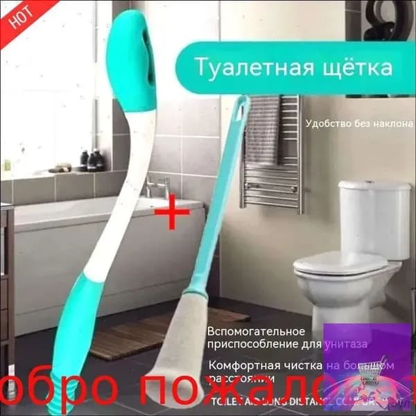 Салфетка для пожилых людей, беременных женщин, людей с ограниченными возможностями, палочка для чистки унитаза + набор из двух предметов для чистки задницы