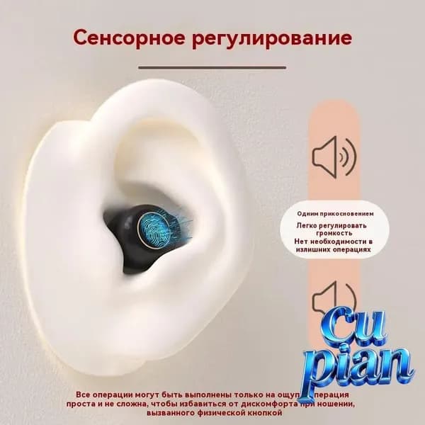 Слуховой аппарат
