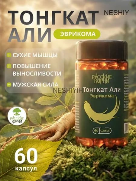 Тонгкат Али (эврикома), 60 капсул, 520 мл / Русские корни