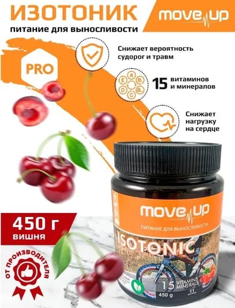 Изотоник Питание для выносливости MoveUp 450 г