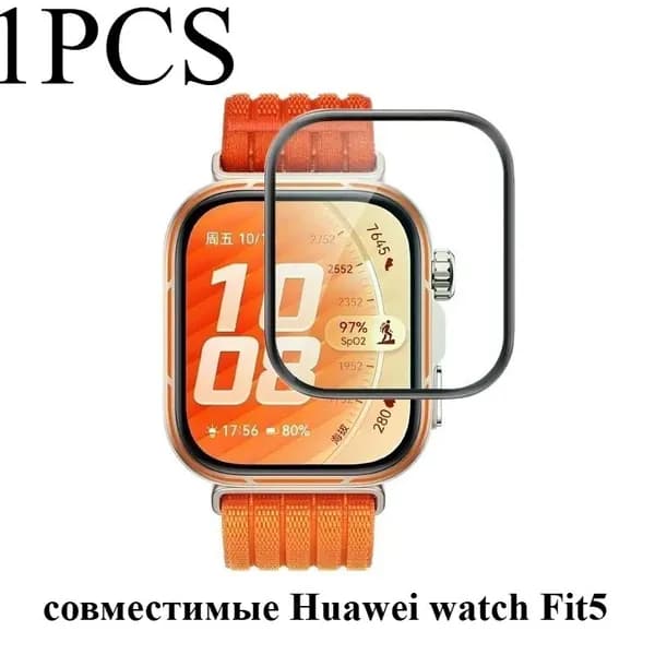 Мягкое закаленное стекло для Huawei Watch Fit 5 Pro Fit5 Защитная пленка для Huawei Watch Fit 5 Shell Защитная пленка для экрана Аксессуары