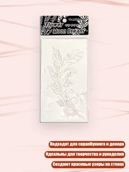 Пастель/ 30 г.