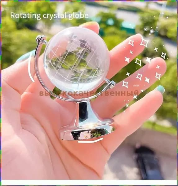 Настольный глобус с картой мира