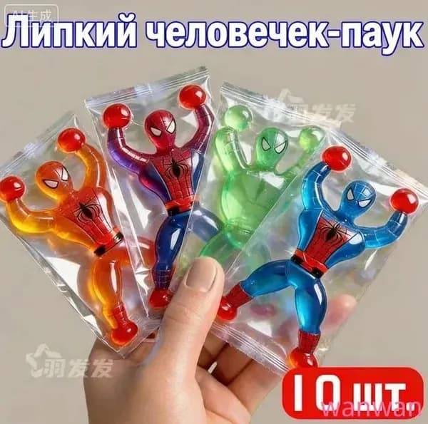 Липкий паук-игрушка, переворачивается, 10 шт.