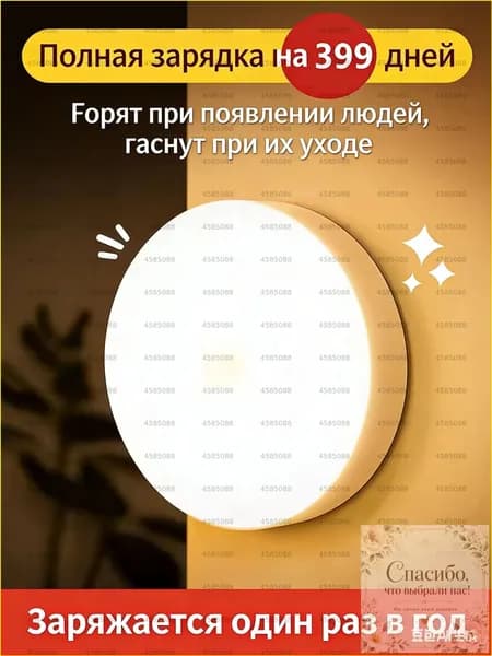 Уличный светильник, Без цоколя