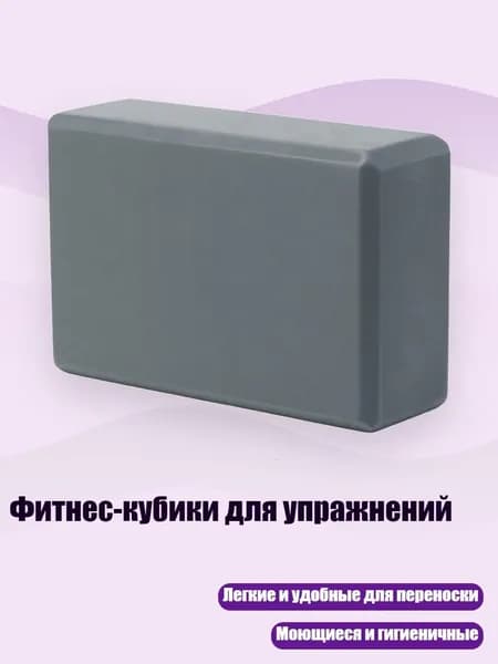 Диск для метания