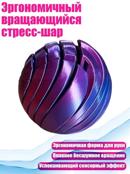 Шар для боулинга
