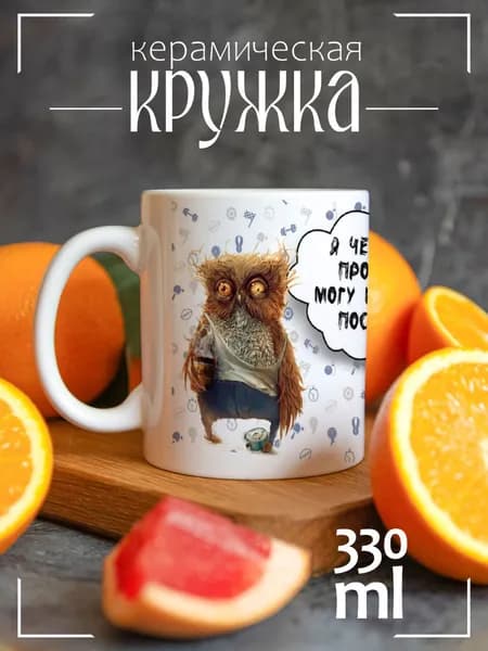 Кружка CoolPodarok Я человек простой, могу и на*** послать