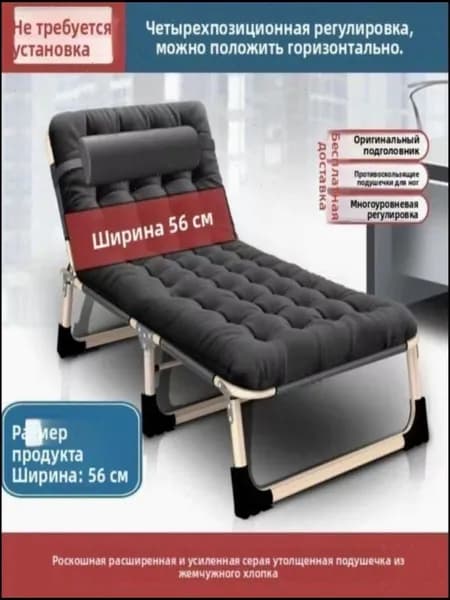 Диван раскладной 56х66х29 см,прозрачный, черный