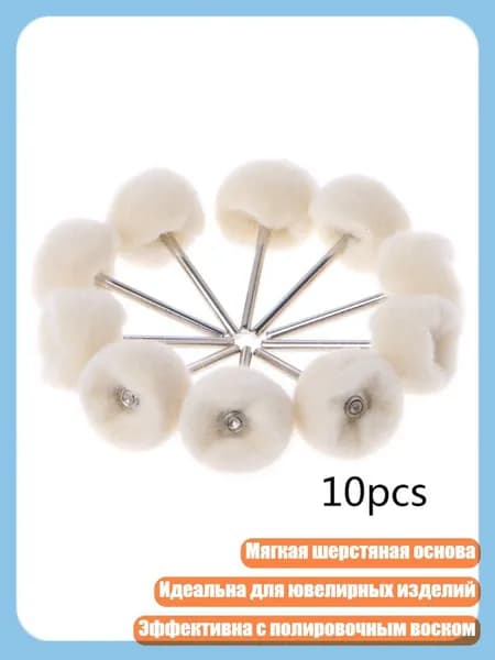 Машинка для удаления катышков