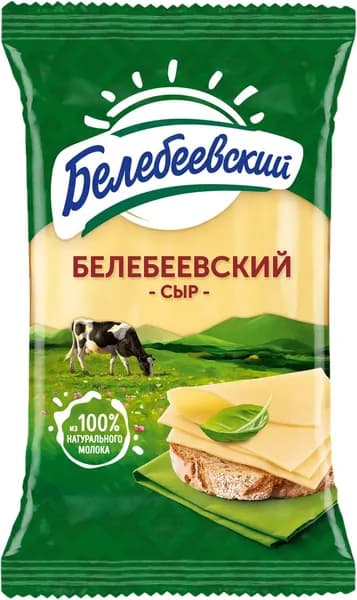 Сыр БЕЛЕБЕЕВСКИЙ 45%, без змж, 190г 3 шт.