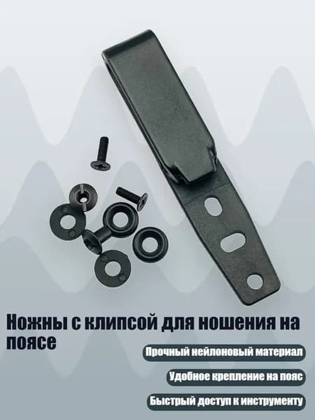 Аксессуары, запчасти для серфинга