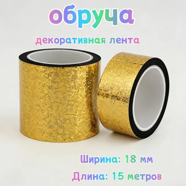 Аксессуары для гимнастики