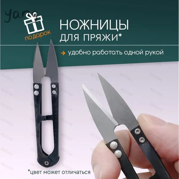 Иглы Для ковровой вышивки, 5 шт.