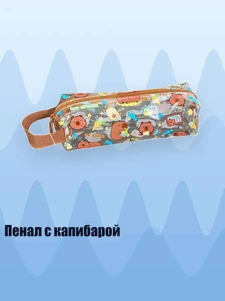 Набор карандашей
