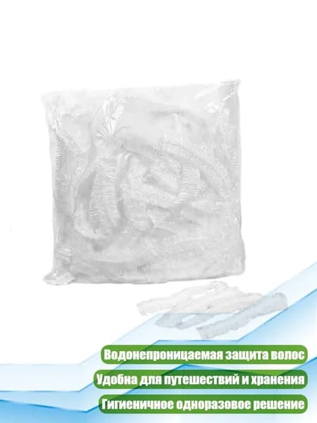 Средство для душа