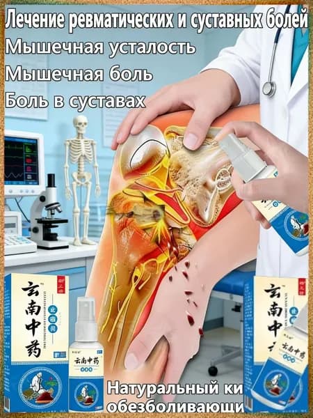 Целебный бестселлер для терапии