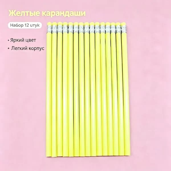 Карандаш, твердость: HB (Твердо-мягкий), толщина: 0.7 мм, 10 шт.