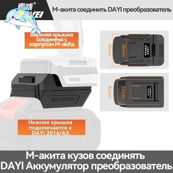 Адаптер ледобура под шуруповерт