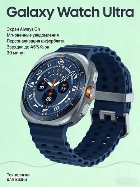 Galaxy Watch Ultra Смарт часы мужские с счетчиком шагов