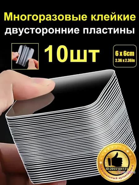 TXM Клейкая лента канцелярская 60 мм x 0.06 м, 10 шт.